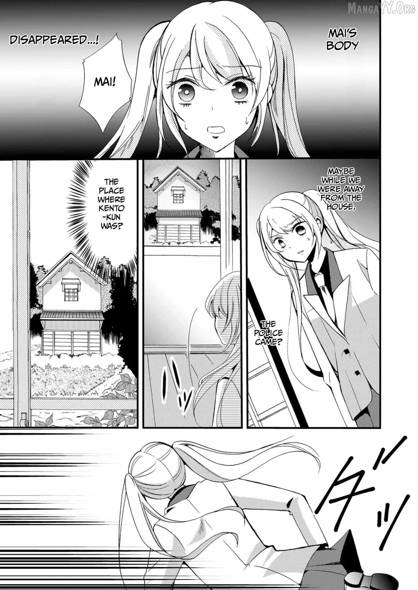 Ningyou Touge Chapter 47 page 13 - 