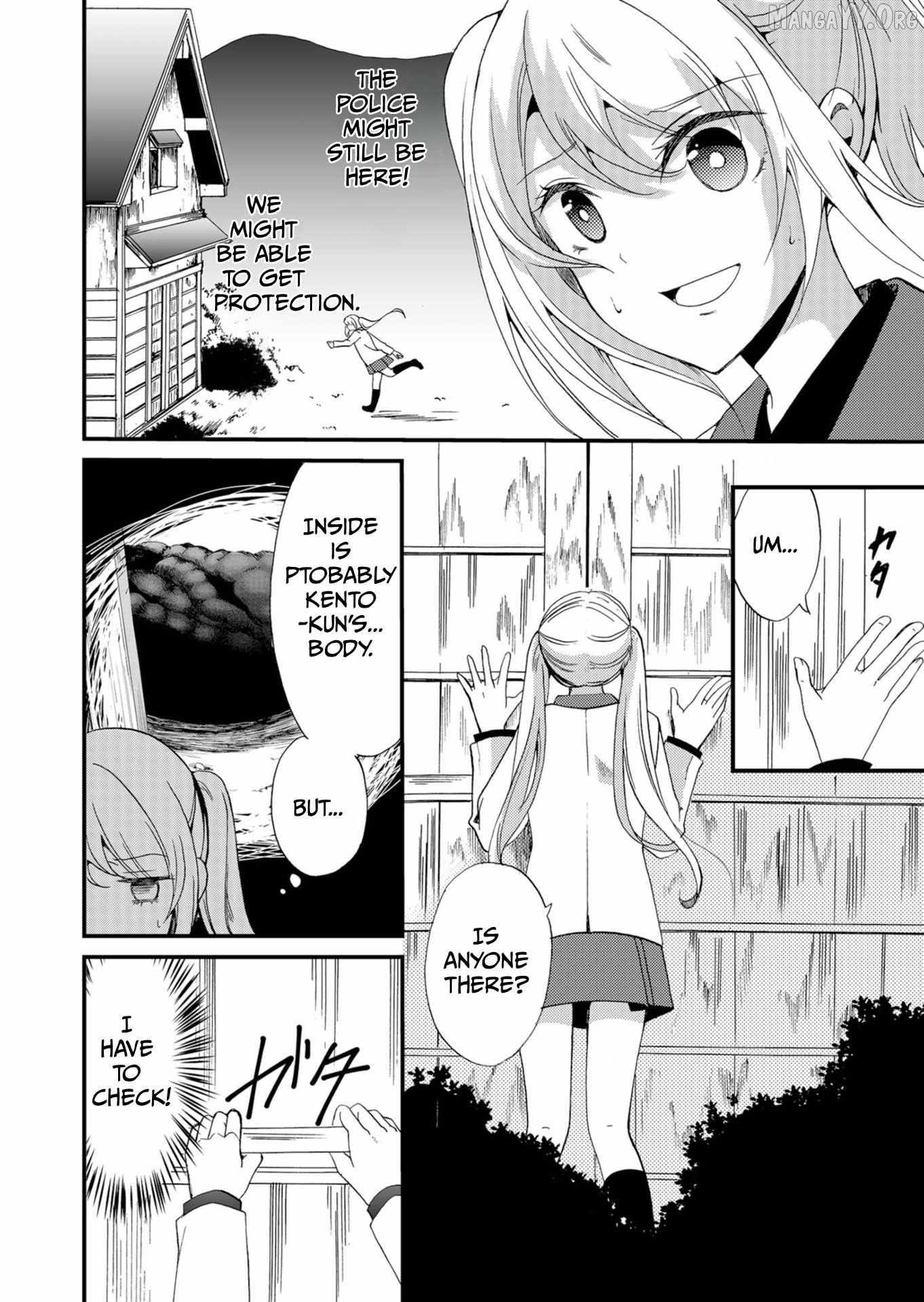 Ningyou Touge Chapter 47 page 14 - 