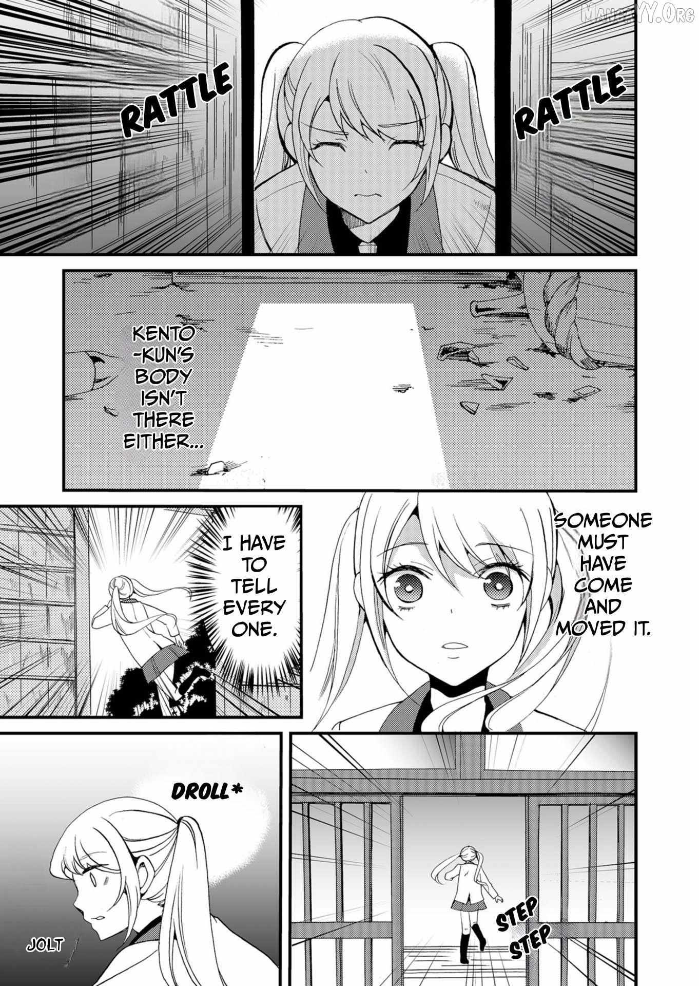 Ningyou Touge Chapter 47 page 15 - 