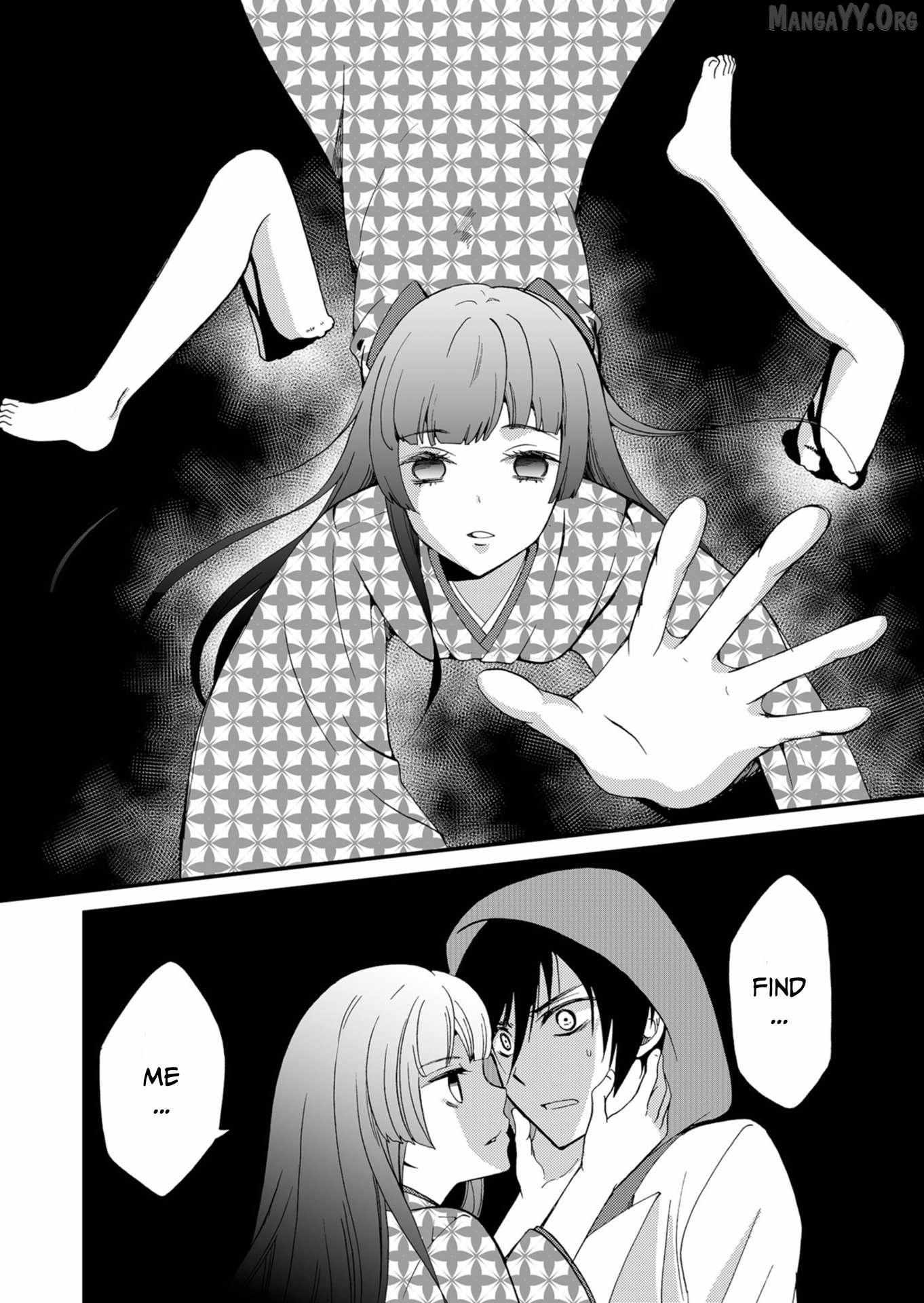 Ningyou Touge Chapter 47 page 4 - 