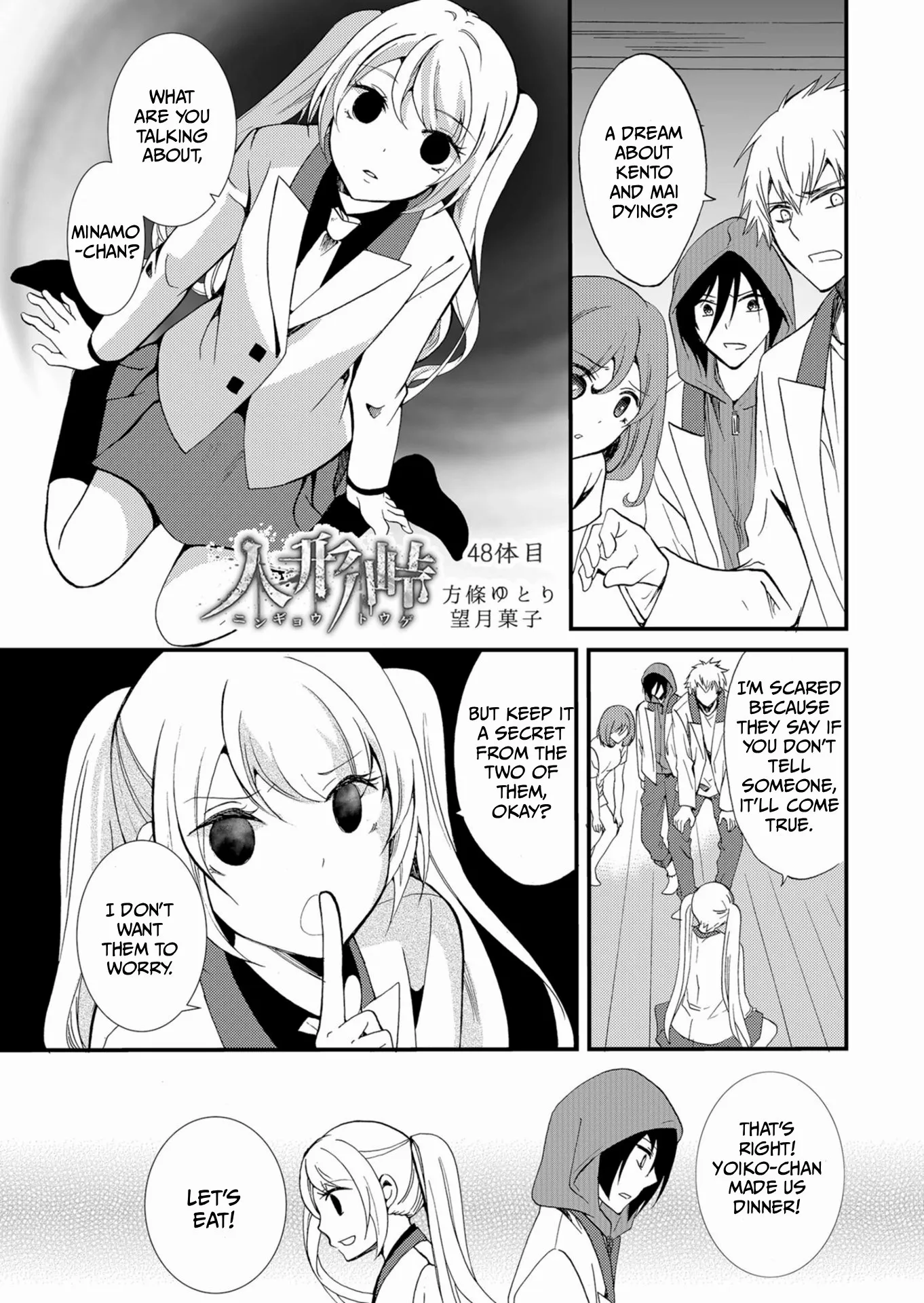 Ningyou Touge Chapter 48 page 2 - 