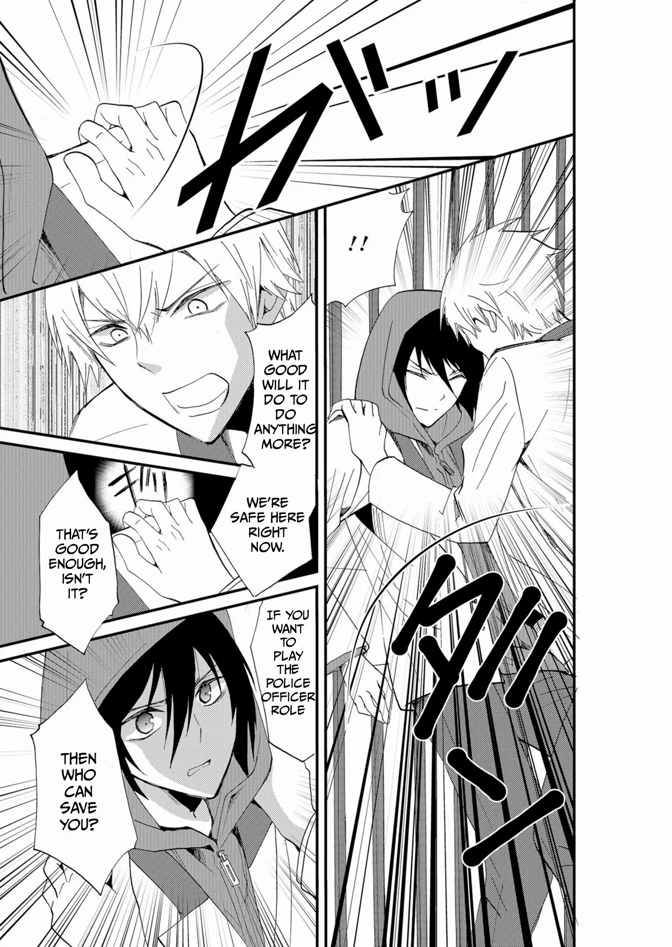 Ningyou Touge Chapter 48 page 14 - 