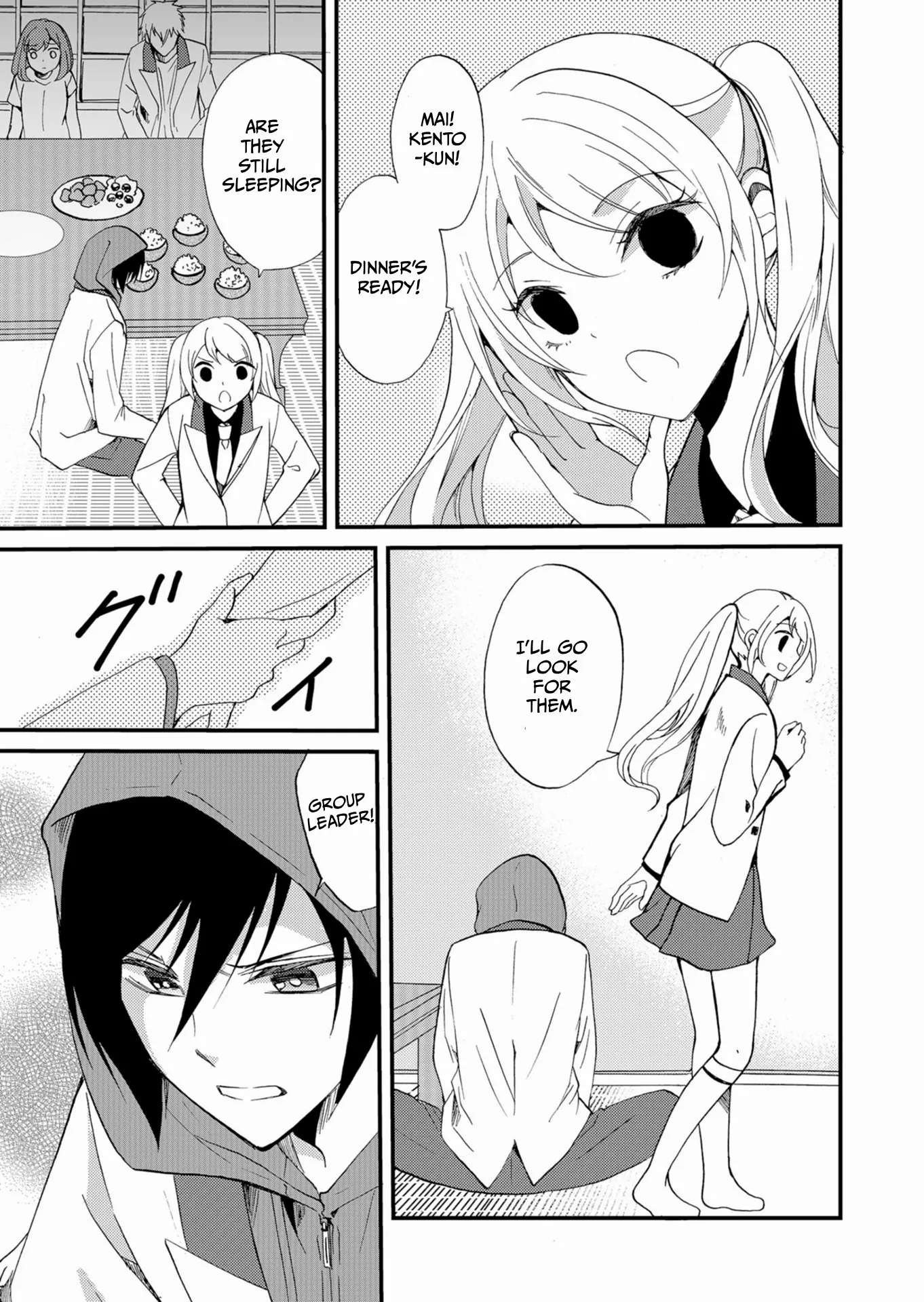 Ningyou Touge Chapter 48 page 4 - 