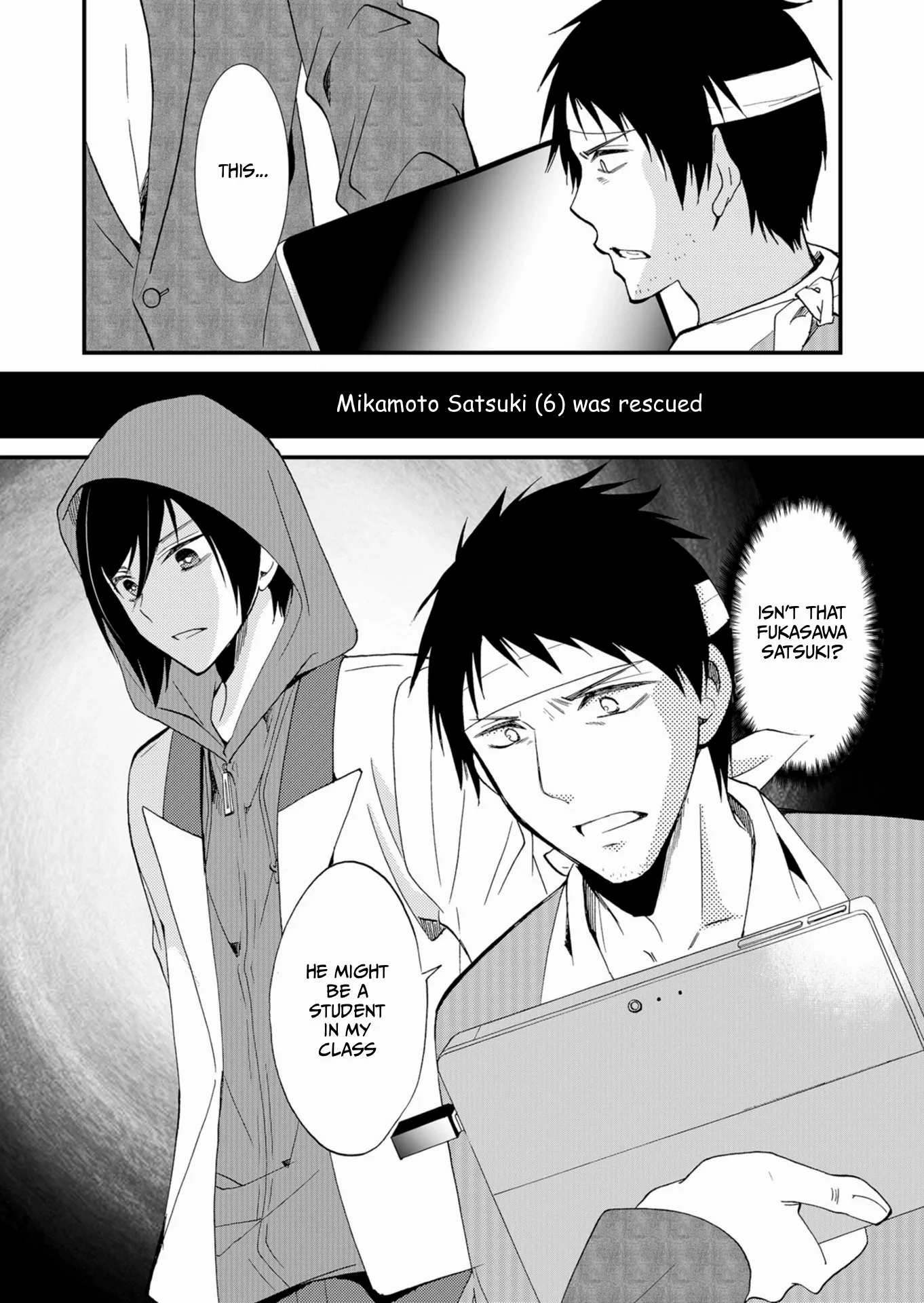 Ningyou Touge Chapter 49 page 20 - 