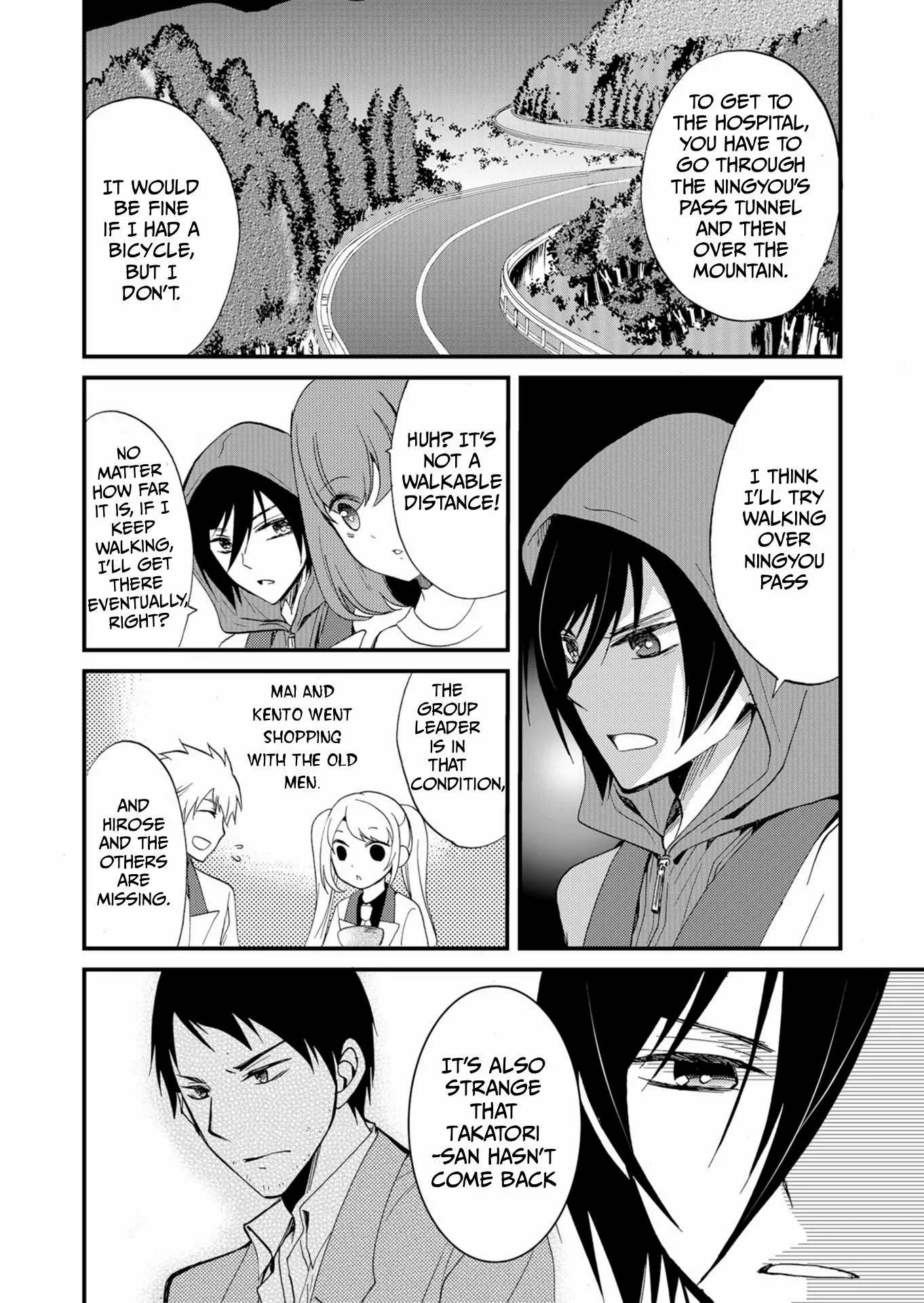 Ningyou Touge Chapter 49 page 7 - 