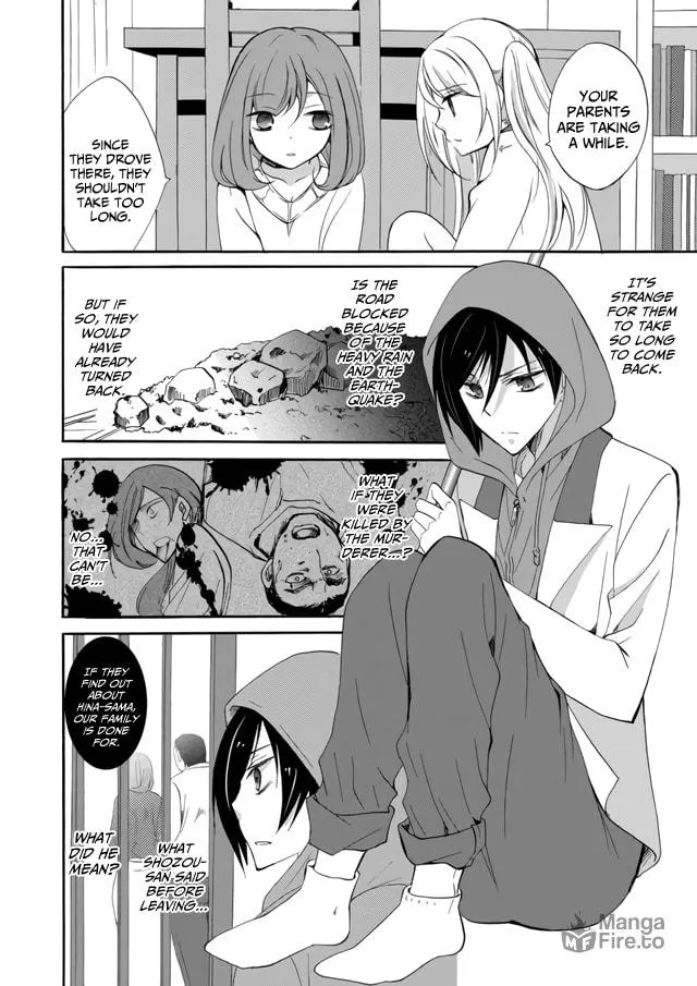 Ningyou Touge Chapter 5 page 11 - 