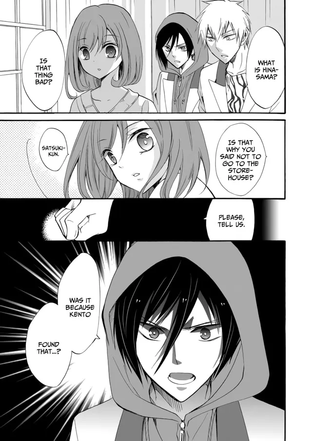 Ningyou Touge Chapter 5 page 12 - 