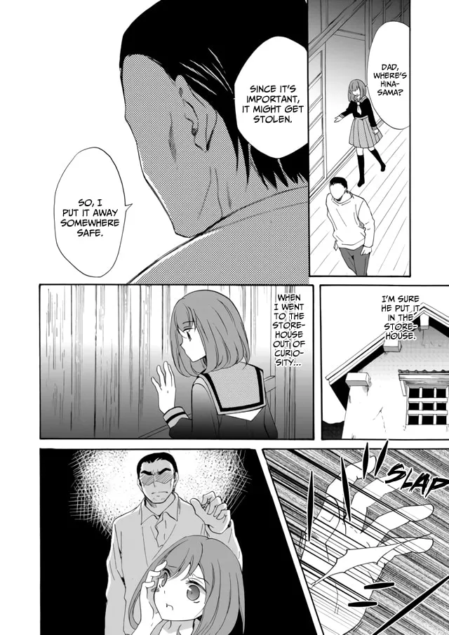 Ningyou Touge Chapter 5 page 15 - 