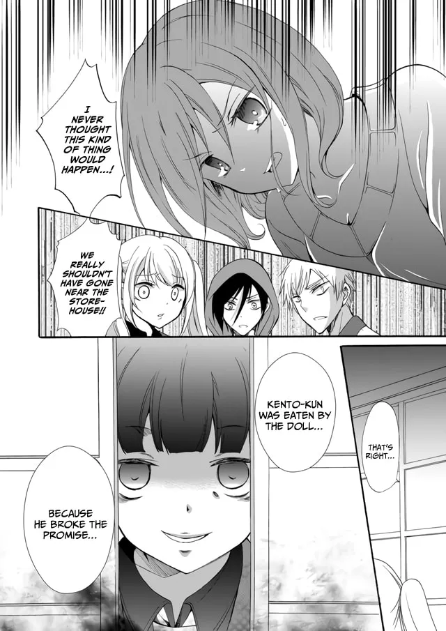 Ningyou Touge Chapter 5 page 17 - 