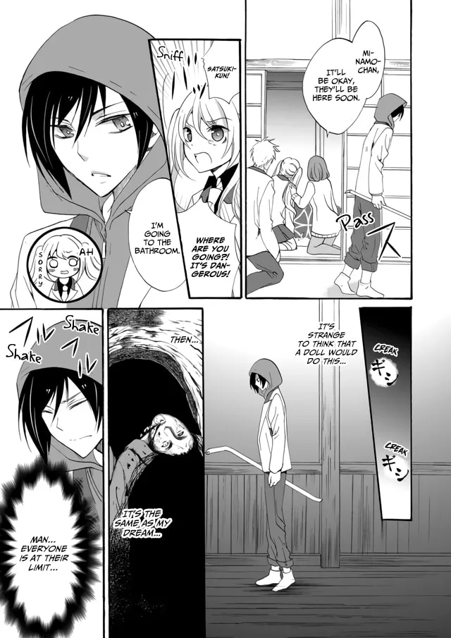 Ningyou Touge Chapter 5 page 20 - 