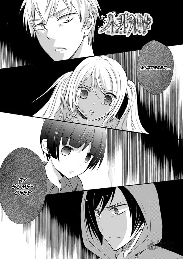 Ningyou Touge Chapter 5 page 4 - 