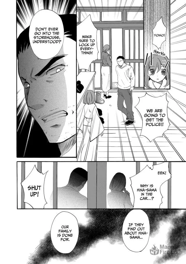 Ningyou Touge Chapter 5 page 7 - 