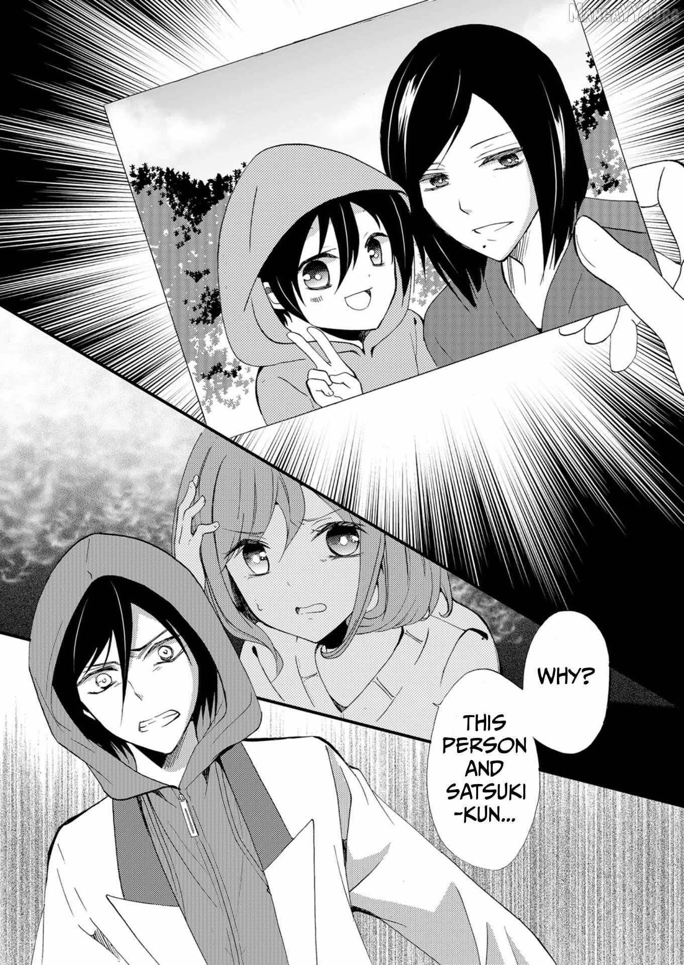 Ningyou Touge Chapter 50 page 11 - 