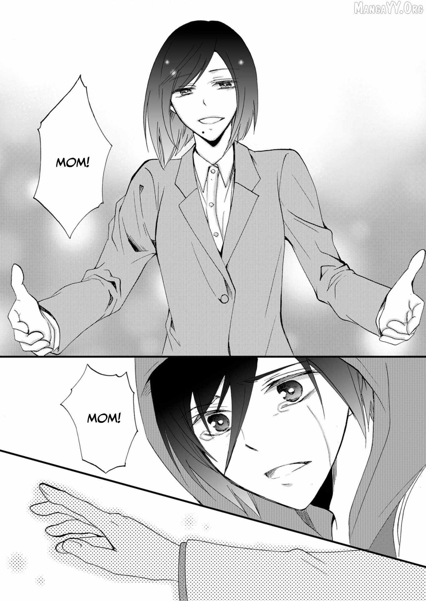 Ningyou Touge Chapter 50 page 17 - 