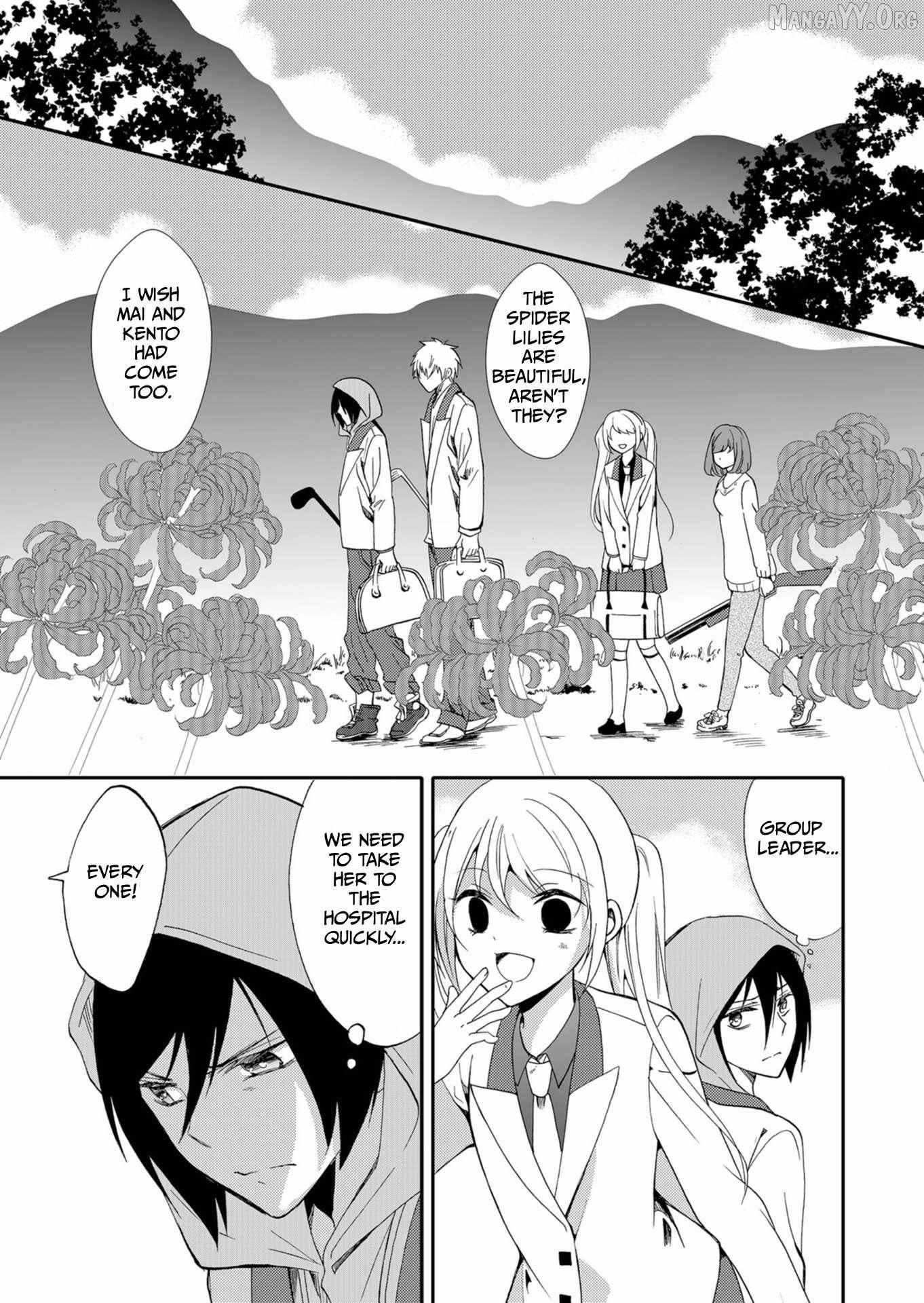 Ningyou Touge Chapter 50 page 3 - 