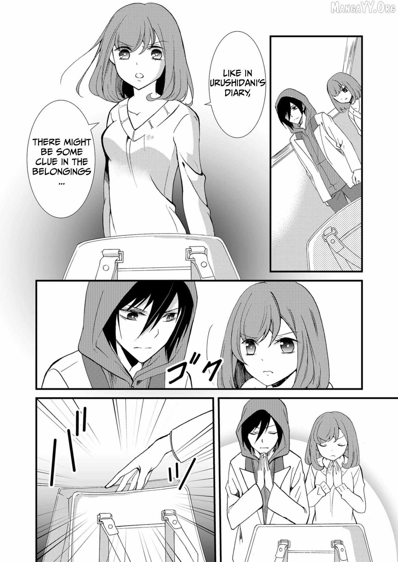 Ningyou Touge Chapter 50 page 6 - 