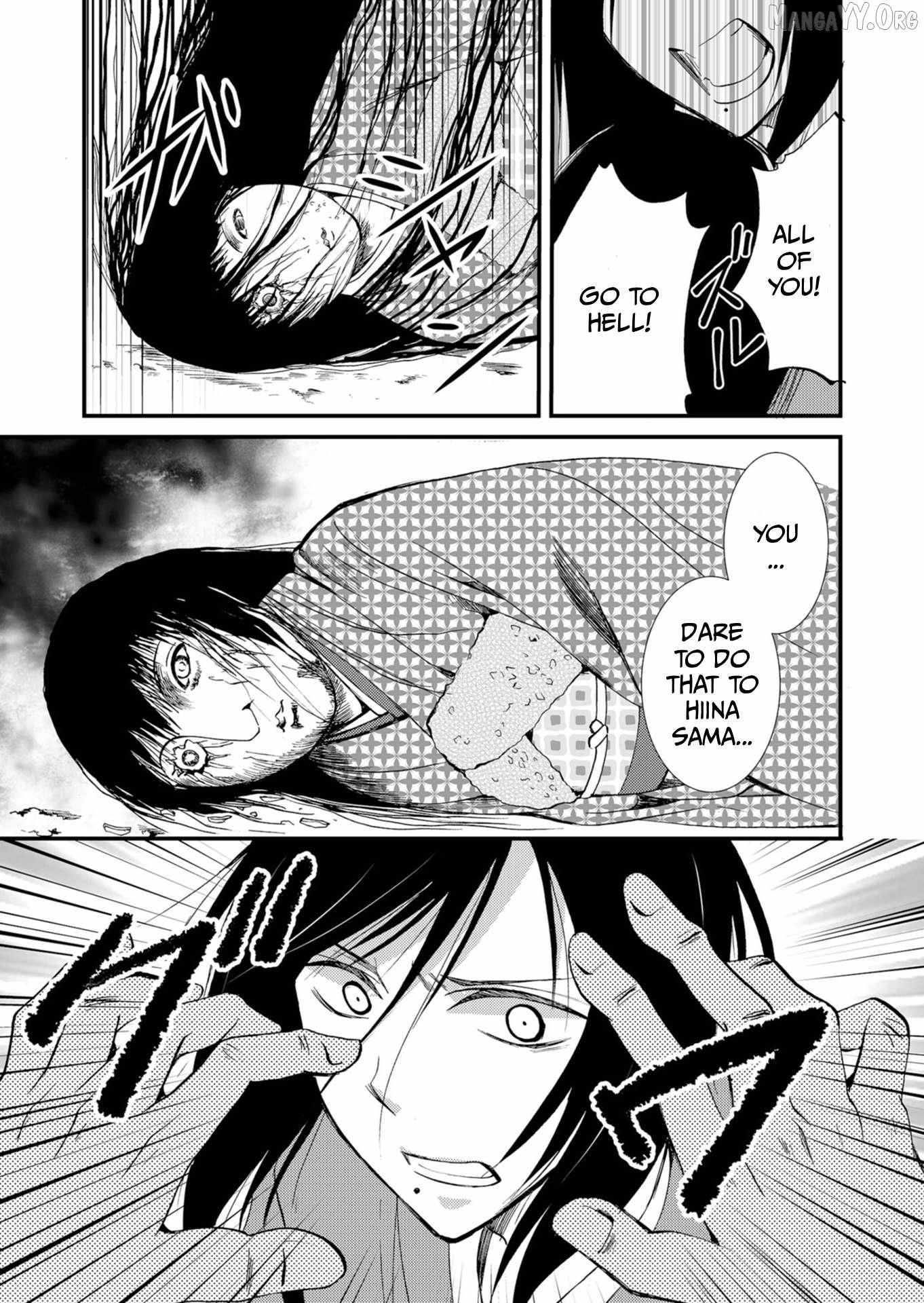 Ningyou Touge Chapter 51 page 15 - 