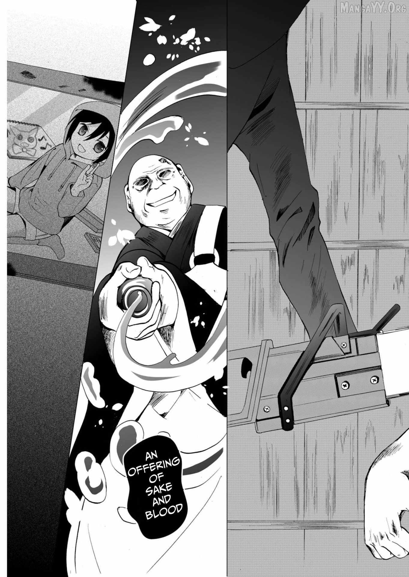 Ningyou Touge Chapter 51 page 19 - 