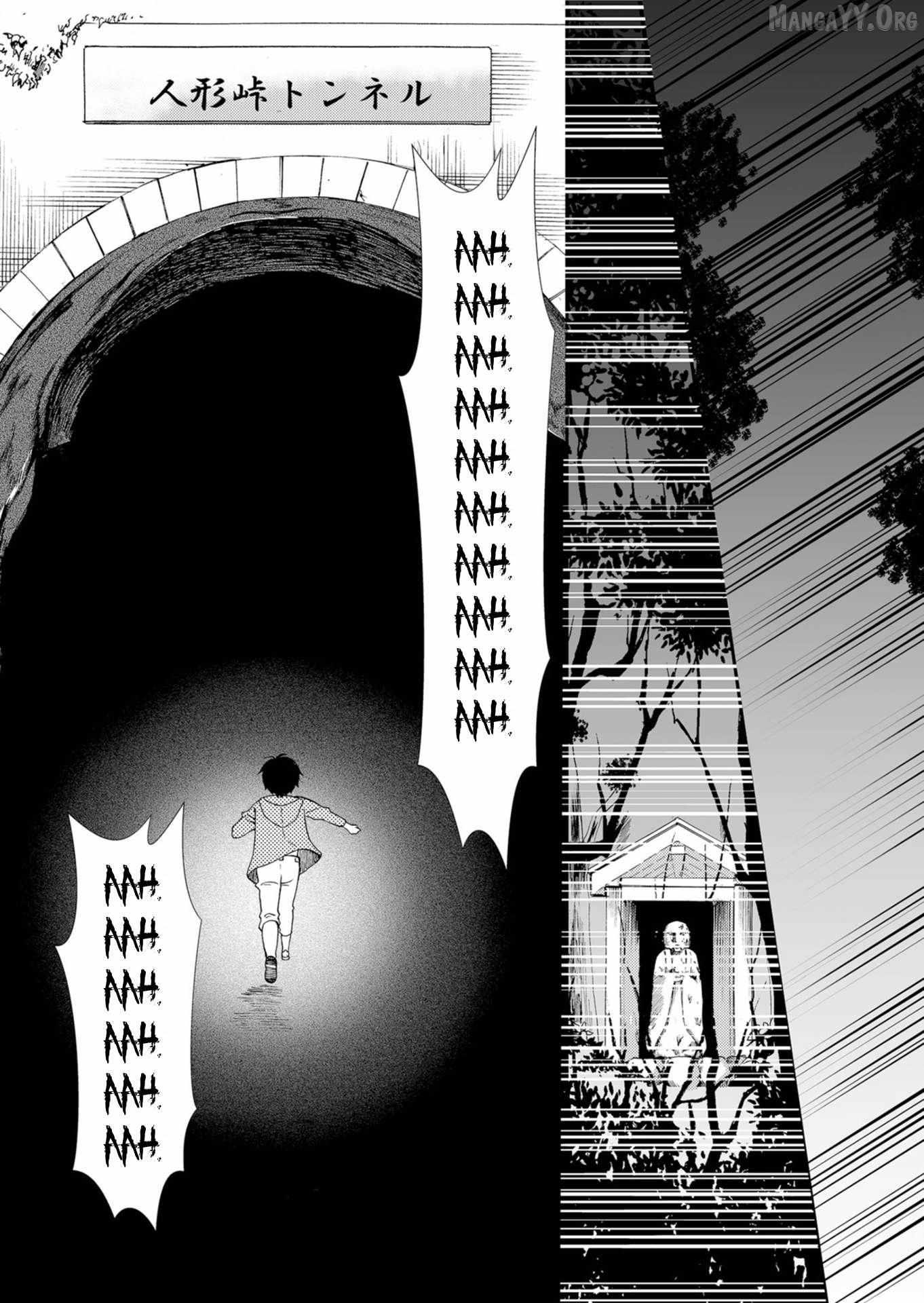 Ningyou Touge Chapter 51 page 20 - 