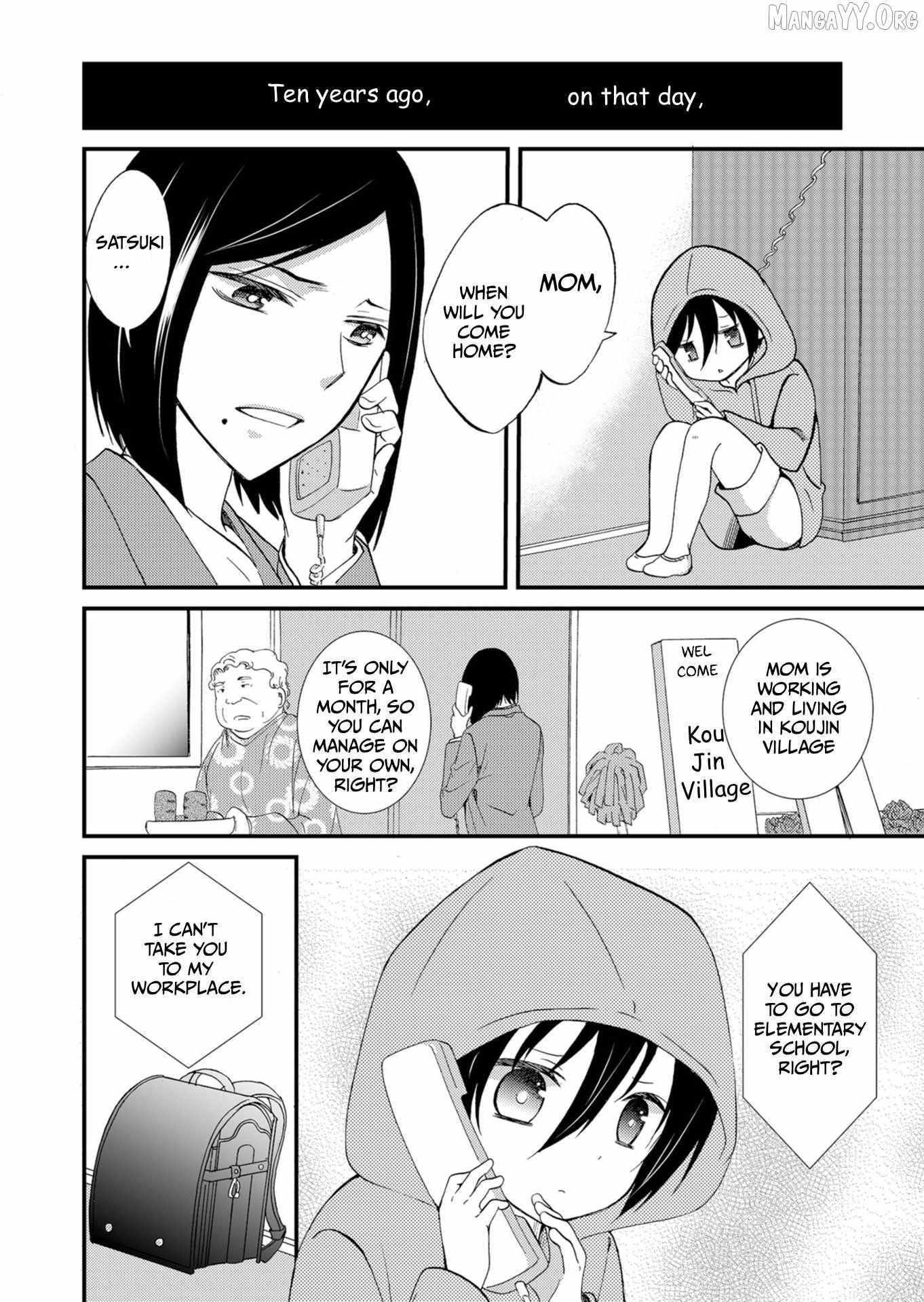 Ningyou Touge Chapter 51 page 4 - 