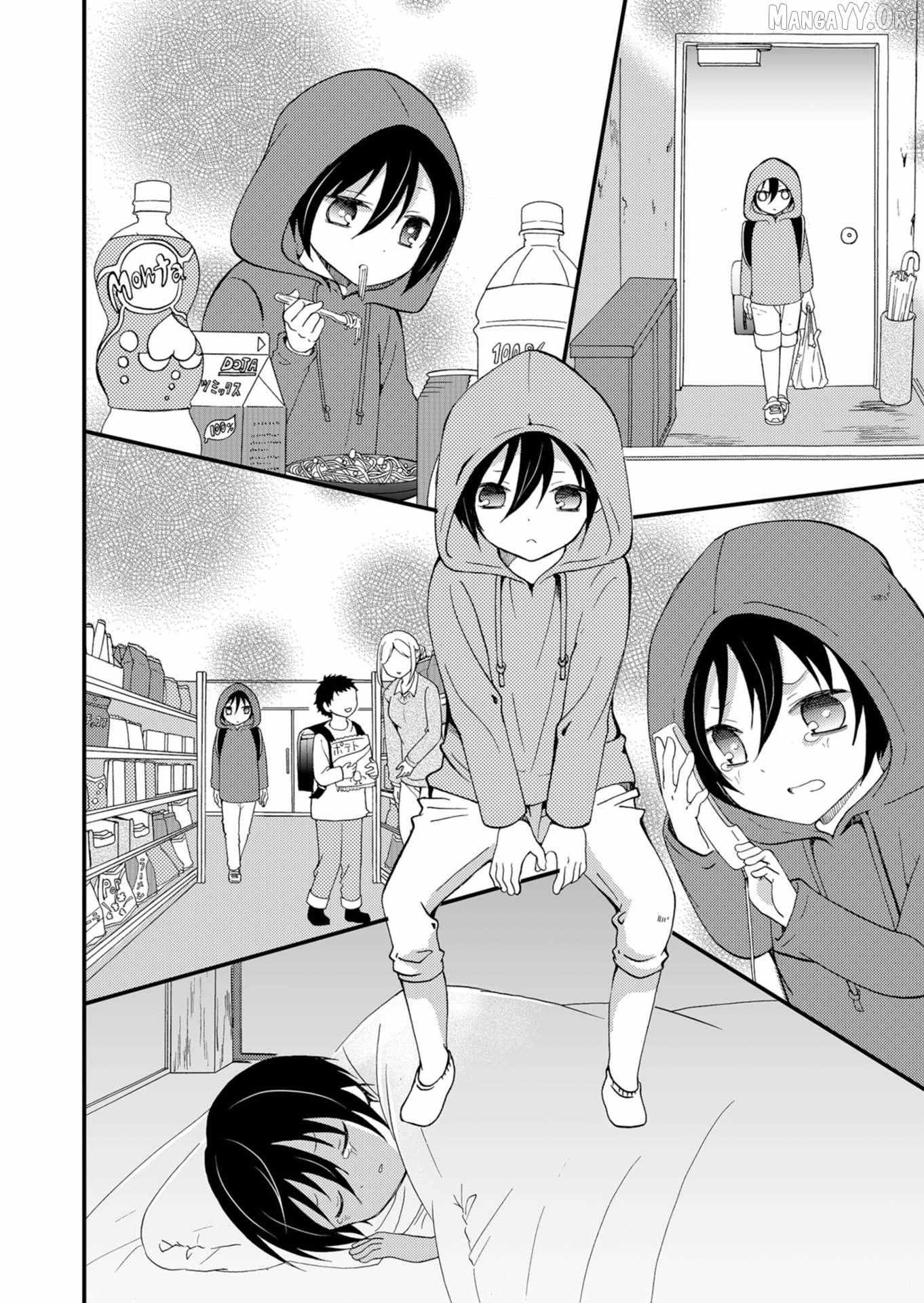 Ningyou Touge Chapter 51 page 6 - 