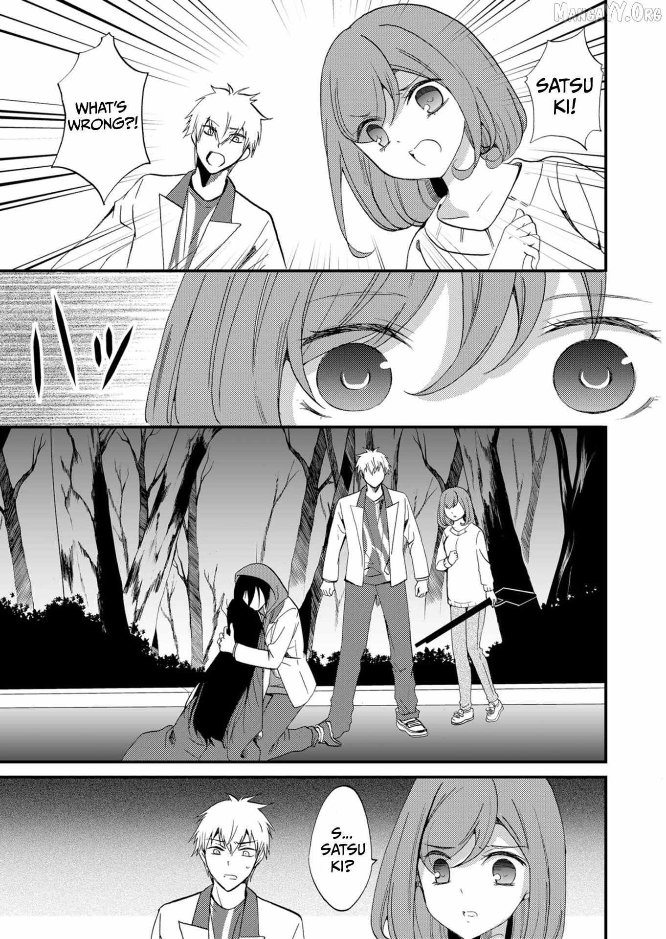 Ningyou Touge Chapter 52 page 13 - 