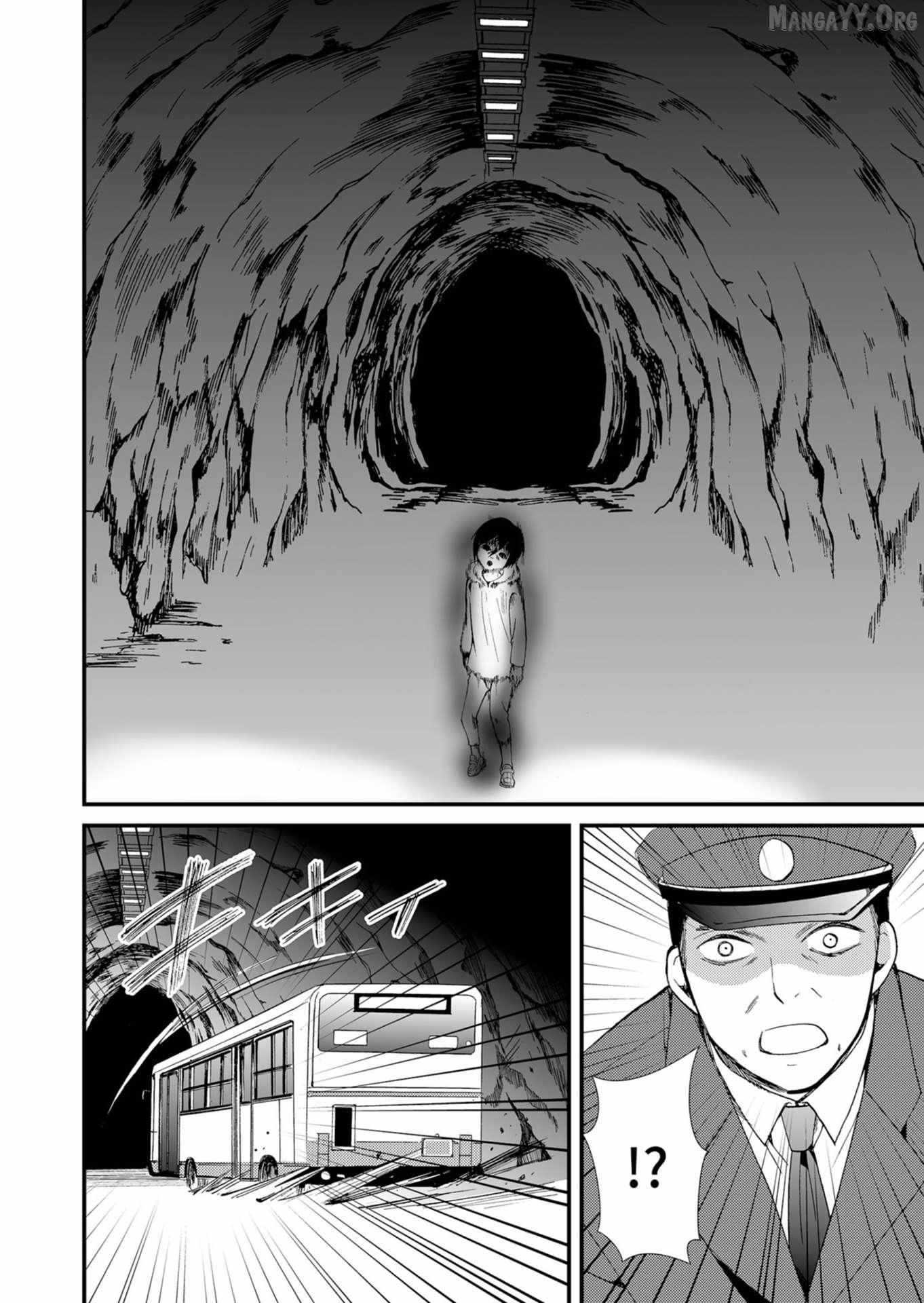 Ningyou Touge Chapter 52 page 4 - 