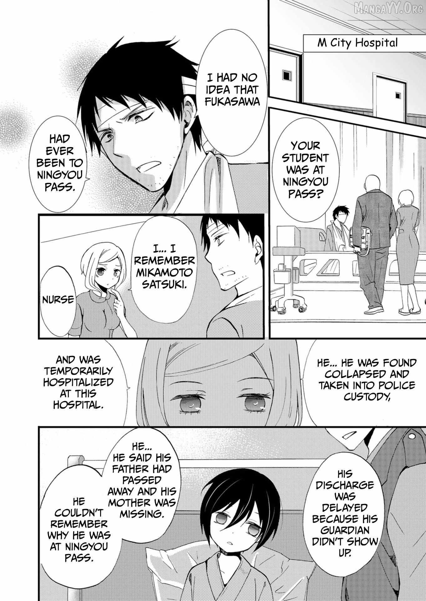 Ningyou Touge Chapter 52 page 8 - 