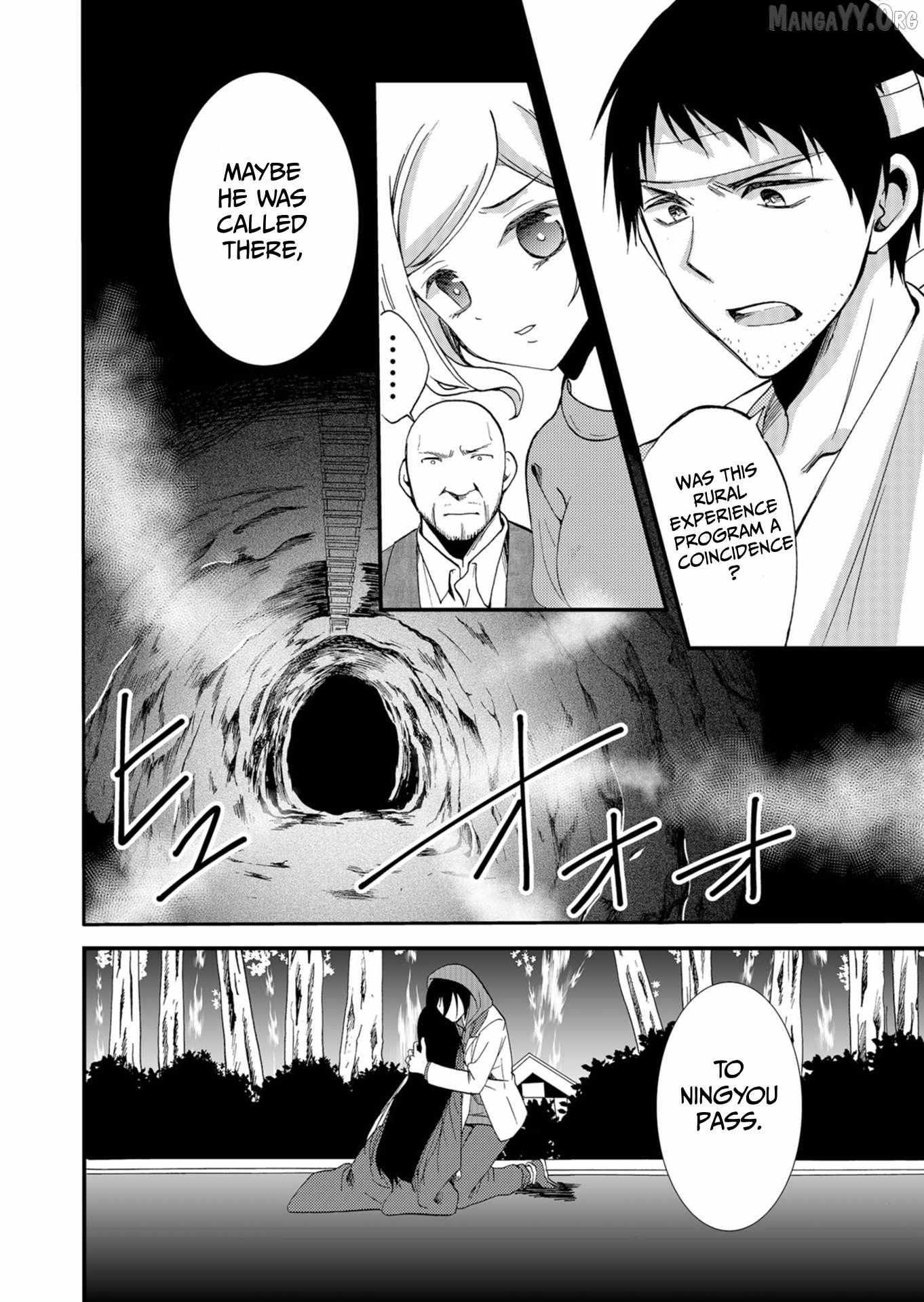 Ningyou Touge Chapter 52 page 10 - 