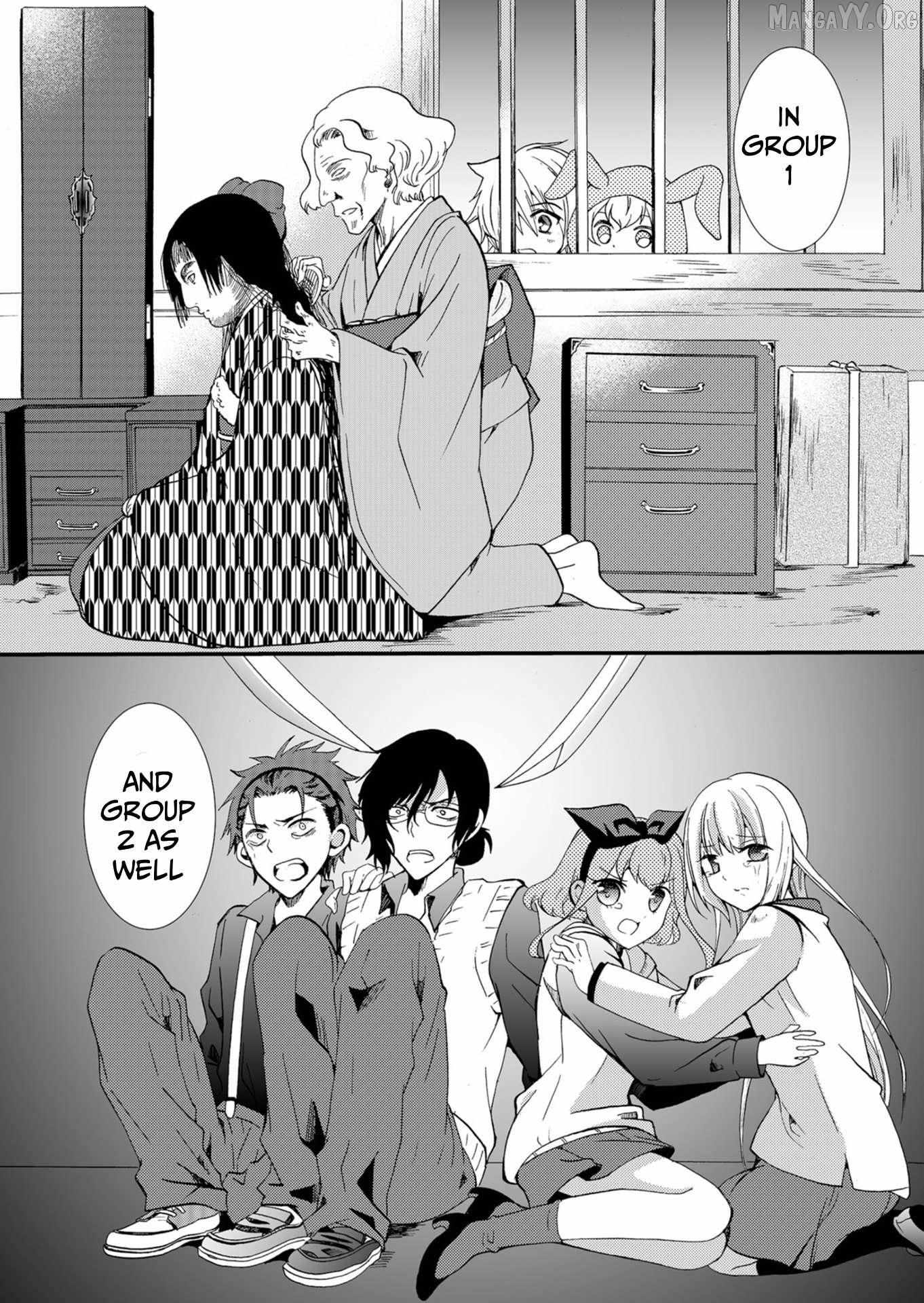 Ningyou Touge Chapter 53 page 15 - 
