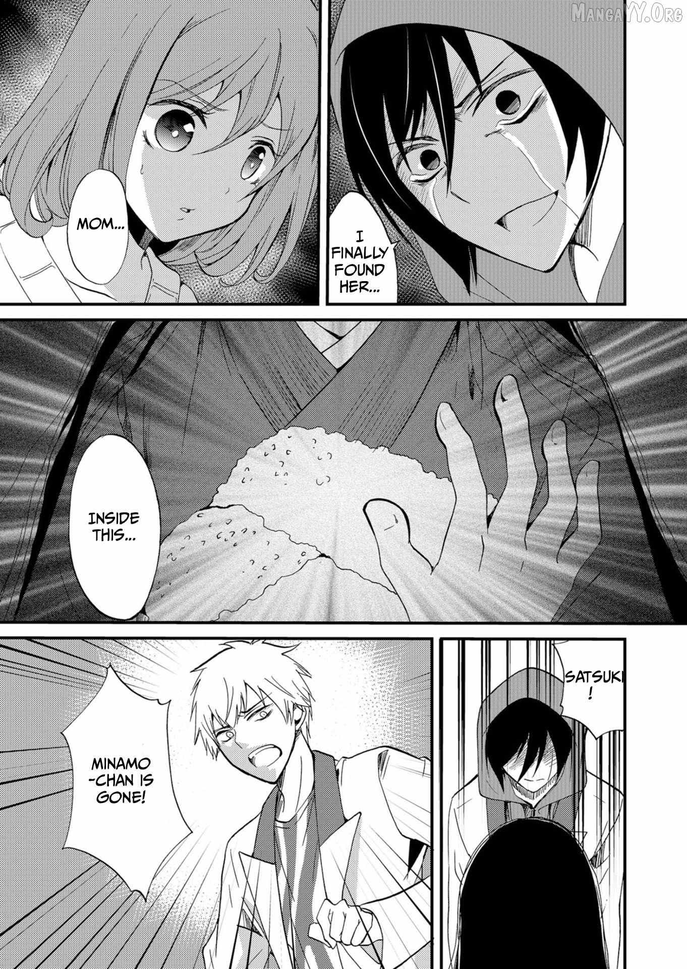 Ningyou Touge Chapter 53 page 4 - 