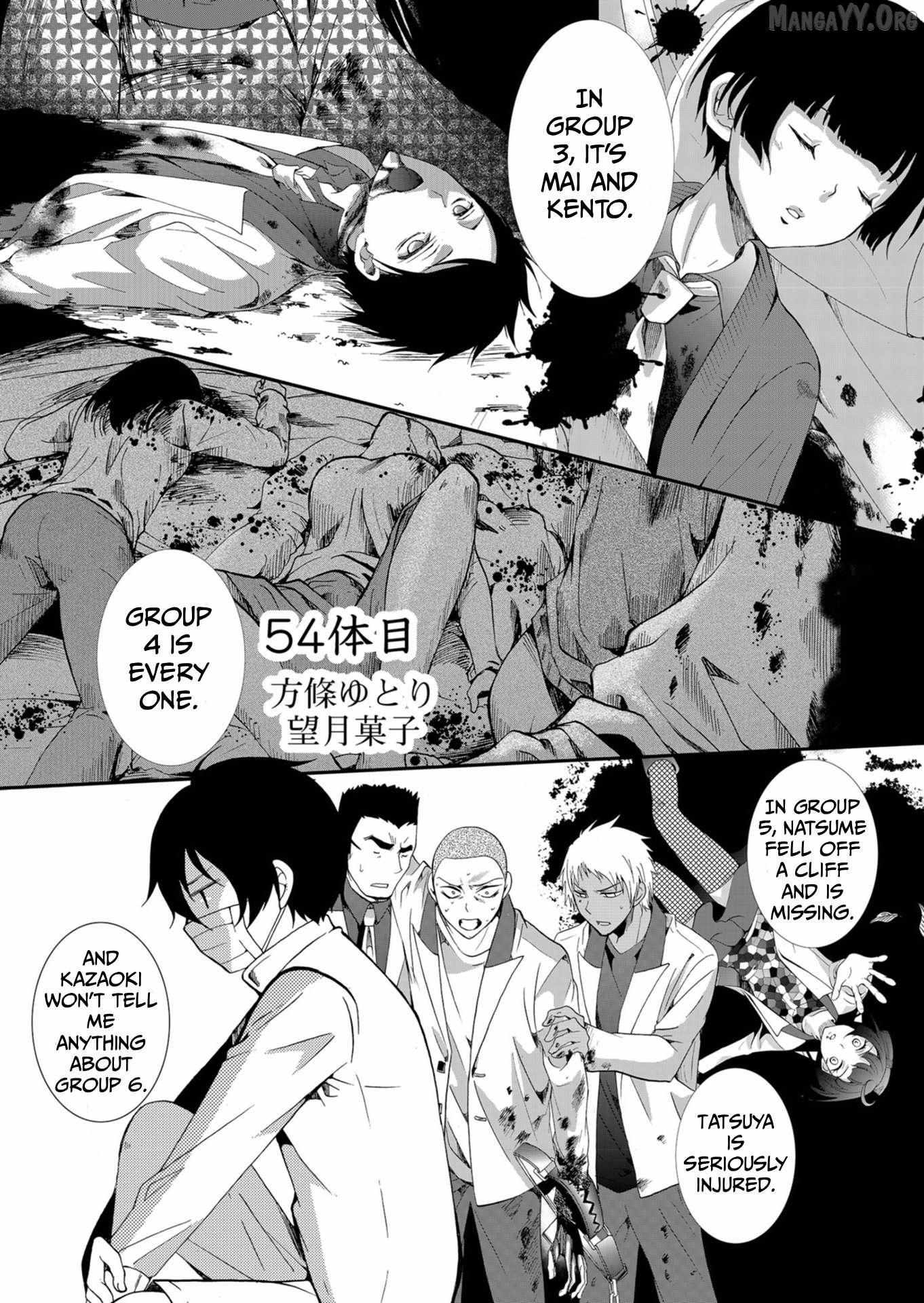 Ningyou Touge Chapter 54 page 3 - 