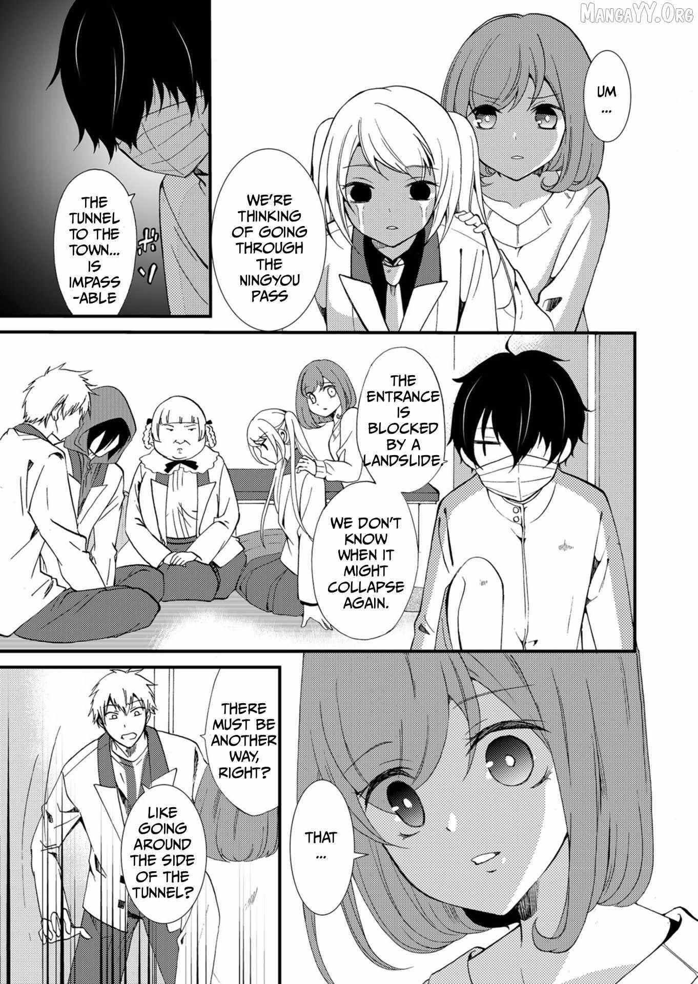 Ningyou Touge Chapter 54 page 5 - 