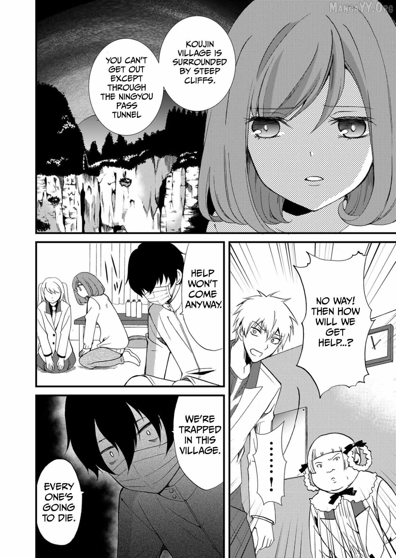 Ningyou Touge Chapter 54 page 6 - 