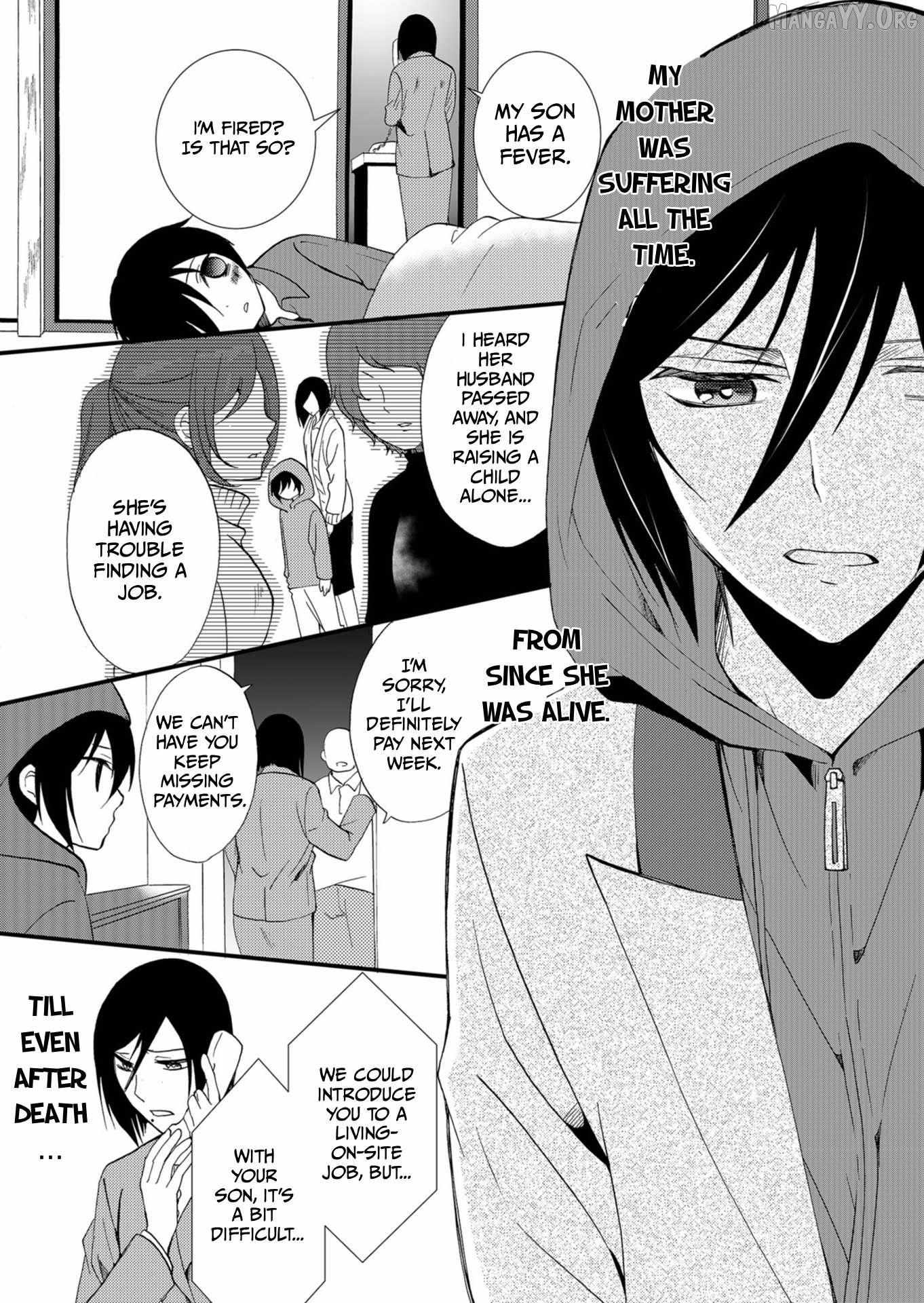 Ningyou Touge Chapter 55 page 14 - 
