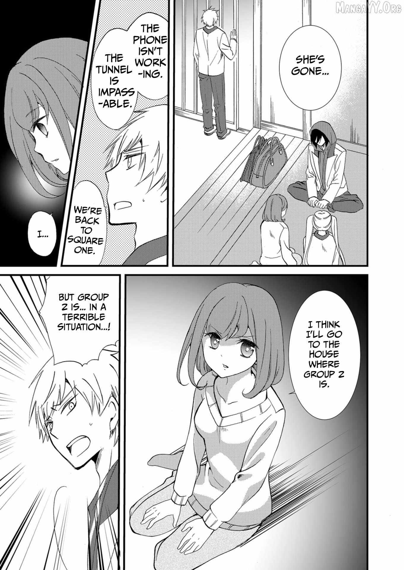 Ningyou Touge Chapter 55 page 10 - 