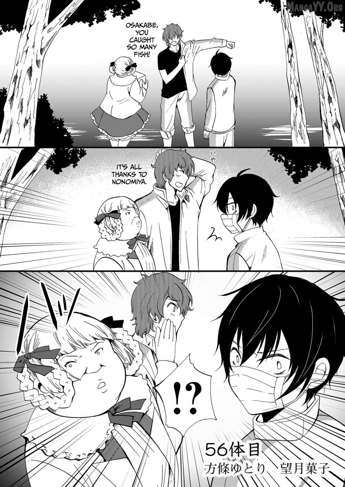 Ningyou Touge Chapter 56 page 2 - 