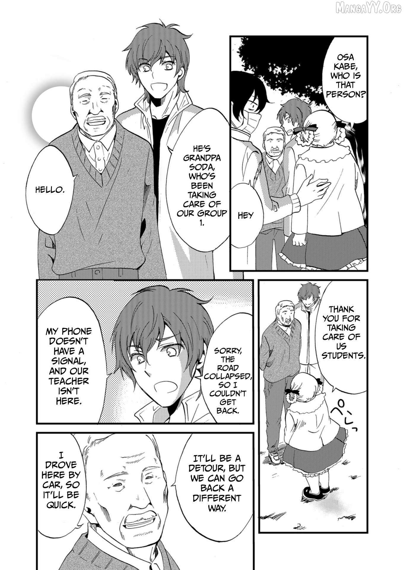 Ningyou Touge Chapter 56 page 4 - 