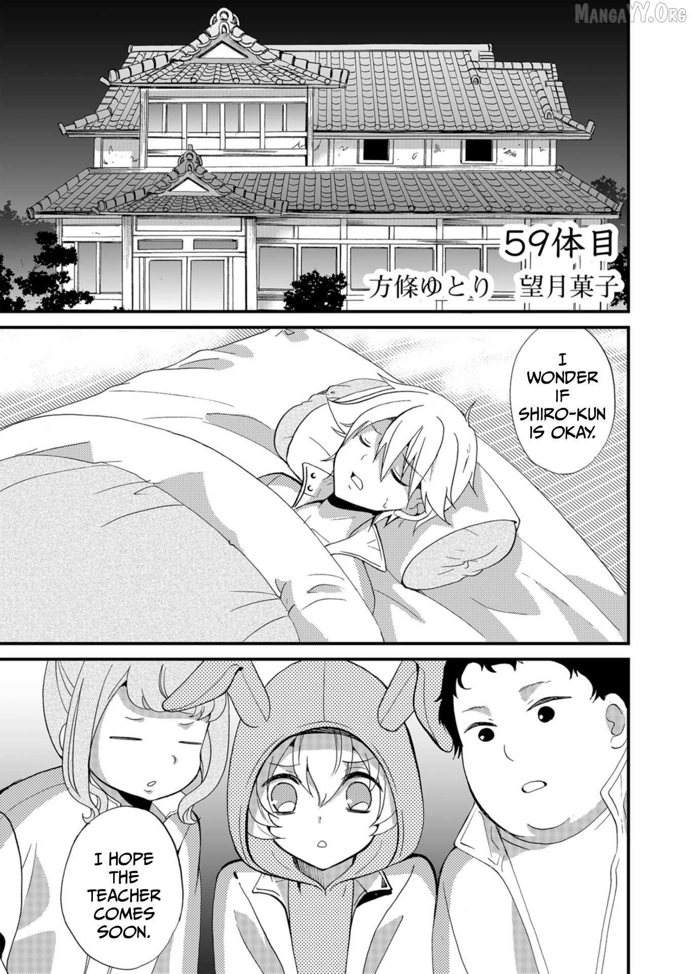 Ningyou Touge Chapter 59 page 3 - 