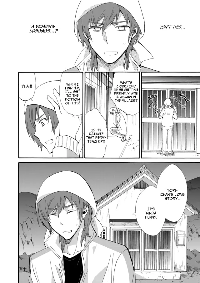 Ningyou Touge Chapter 6 page 13 - 