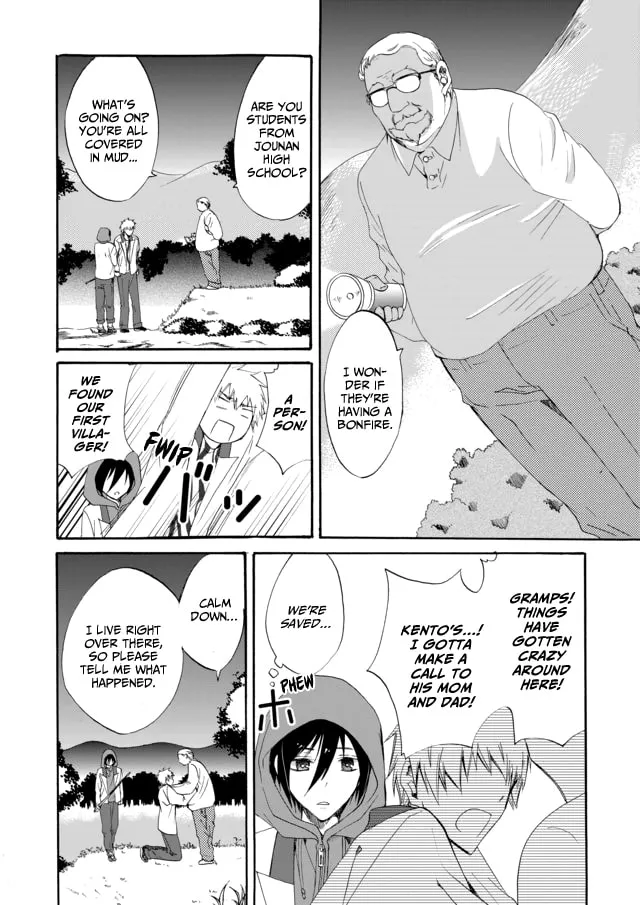 Ningyou Touge Chapter 6 page 17 - 