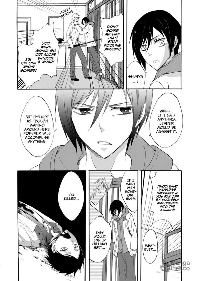Ningyou Touge Chapter 6 page 3 - 