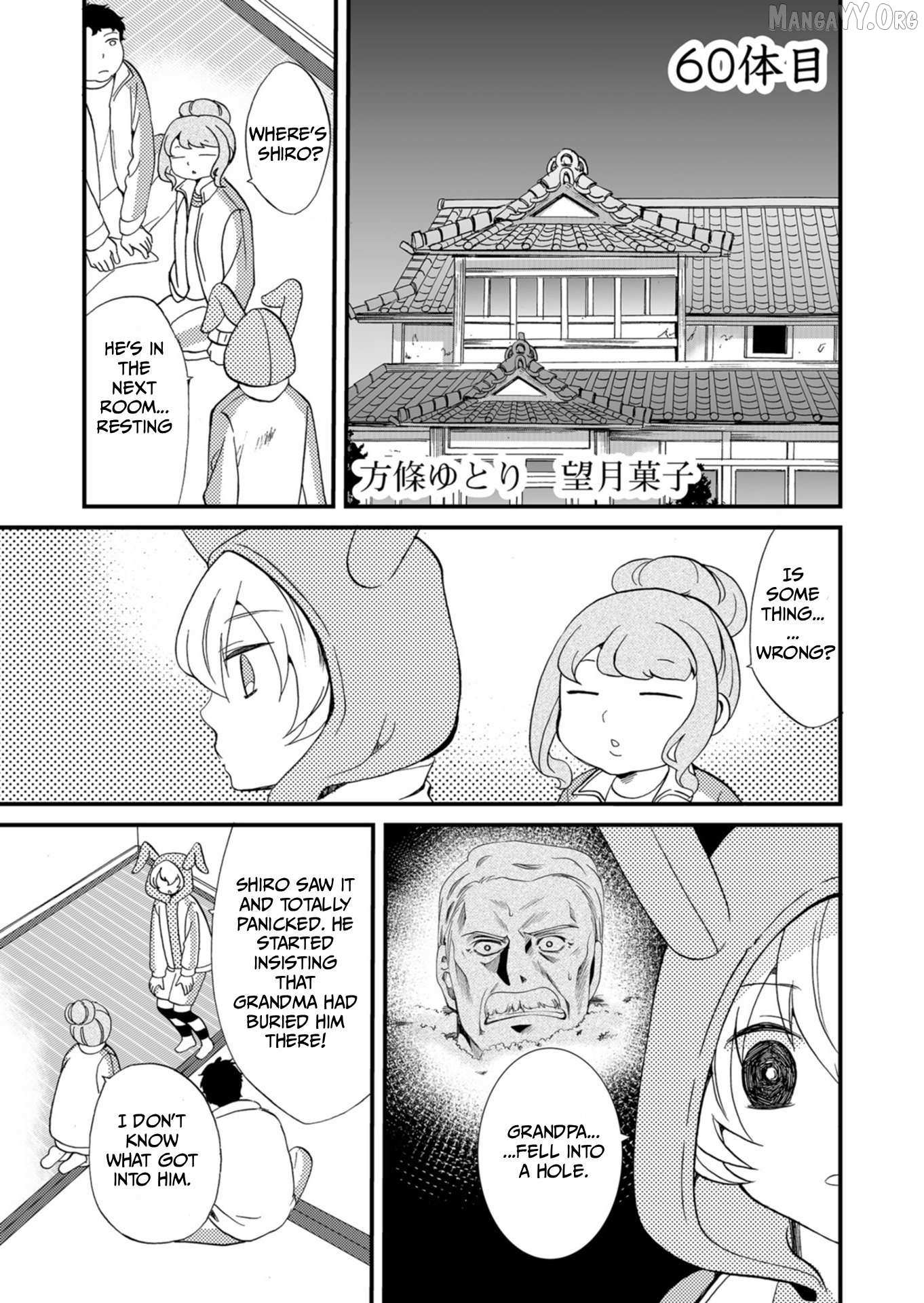 Ningyou Touge Chapter 60 page 2 - 