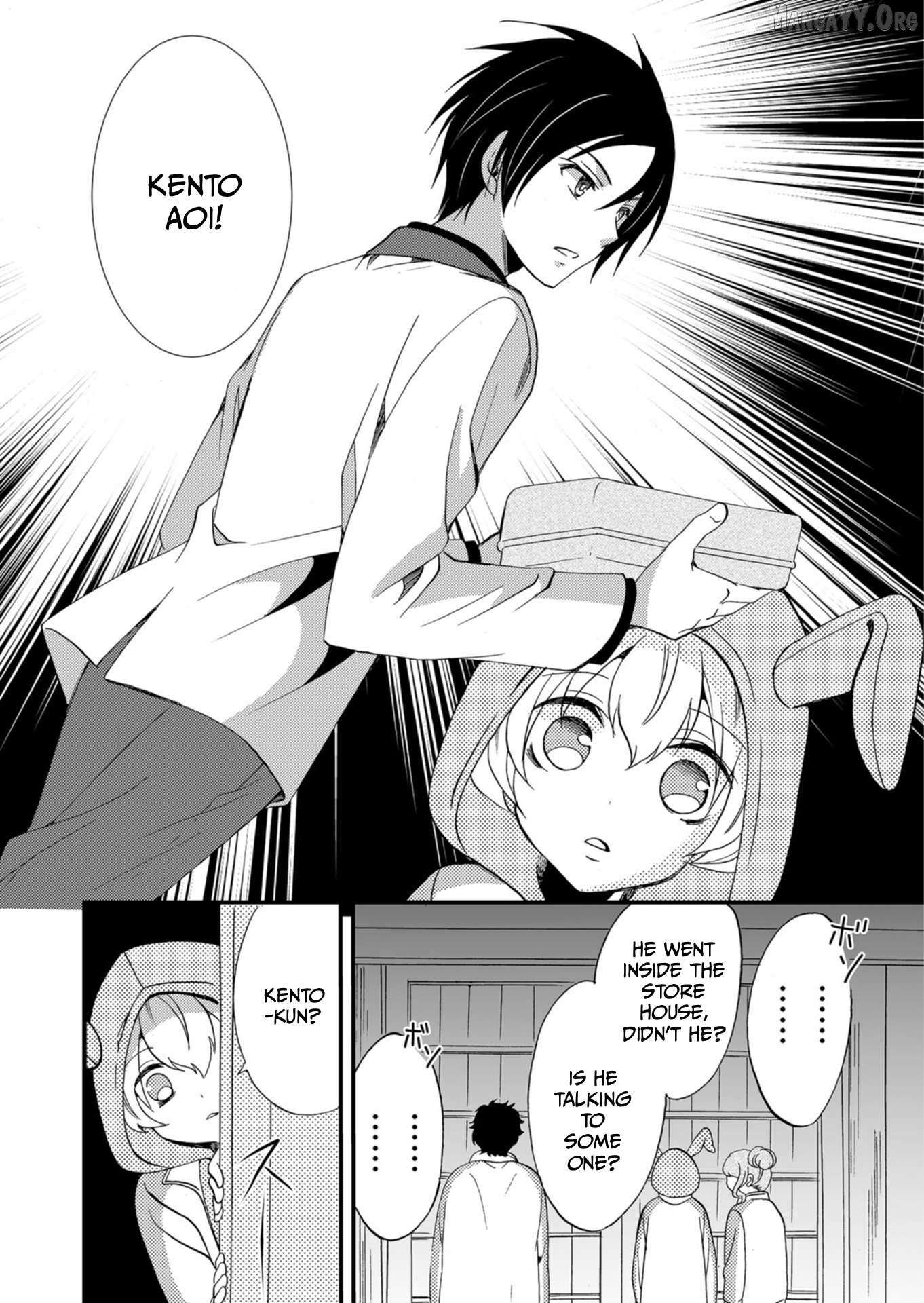Ningyou Touge Chapter 60 page 15 - 