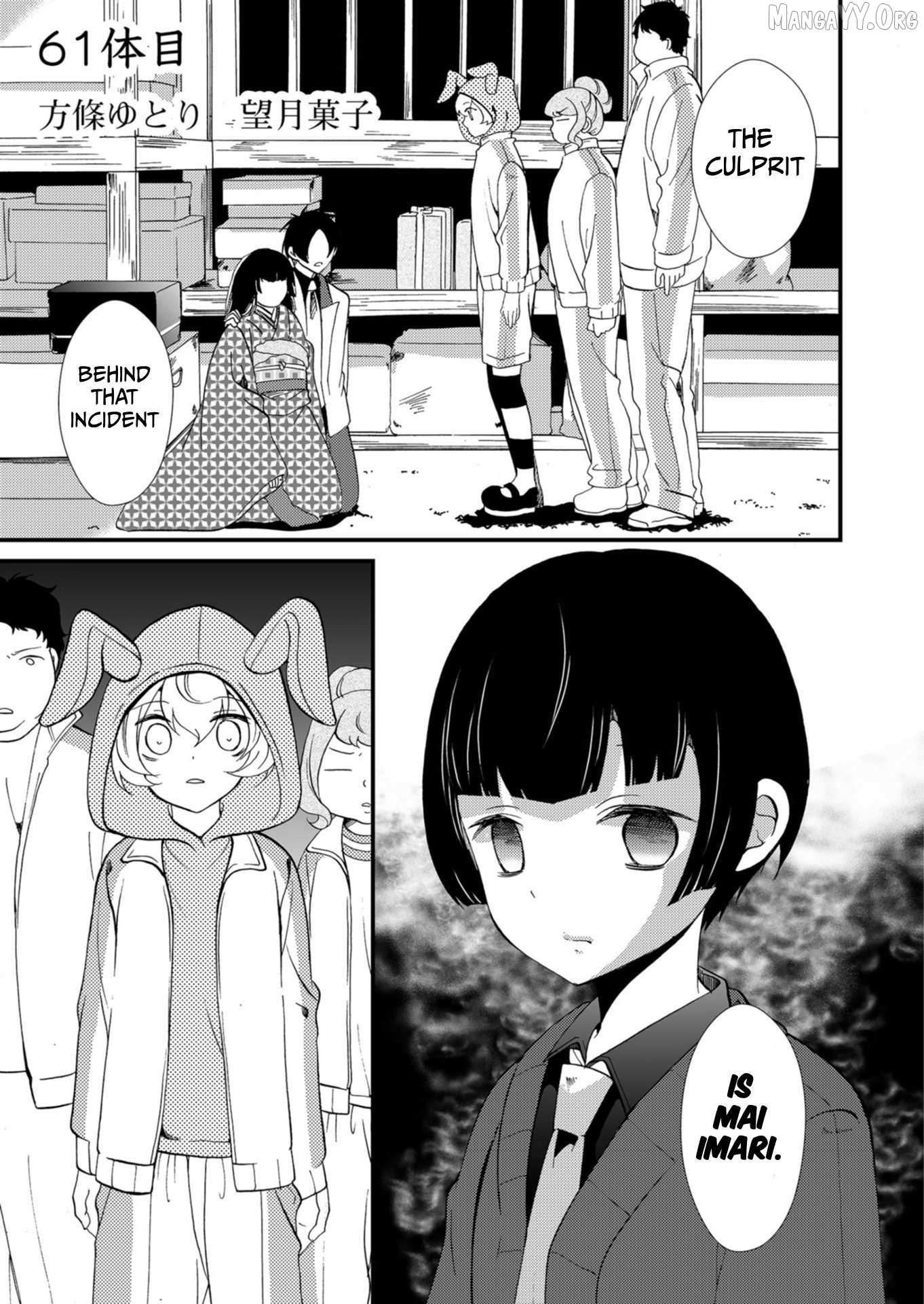 Ningyou Touge Chapter 61 page 2 - 