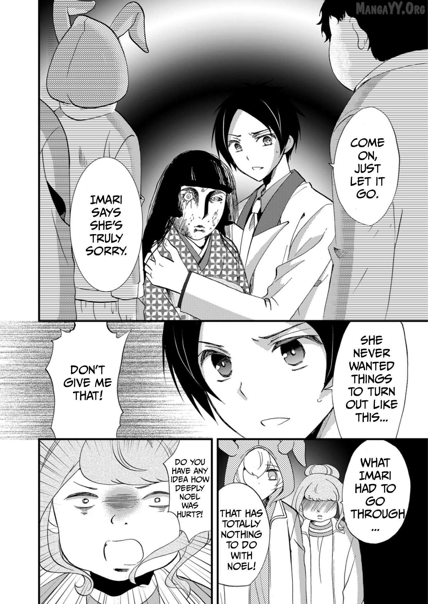 Ningyou Touge Chapter 61 page 15 - 