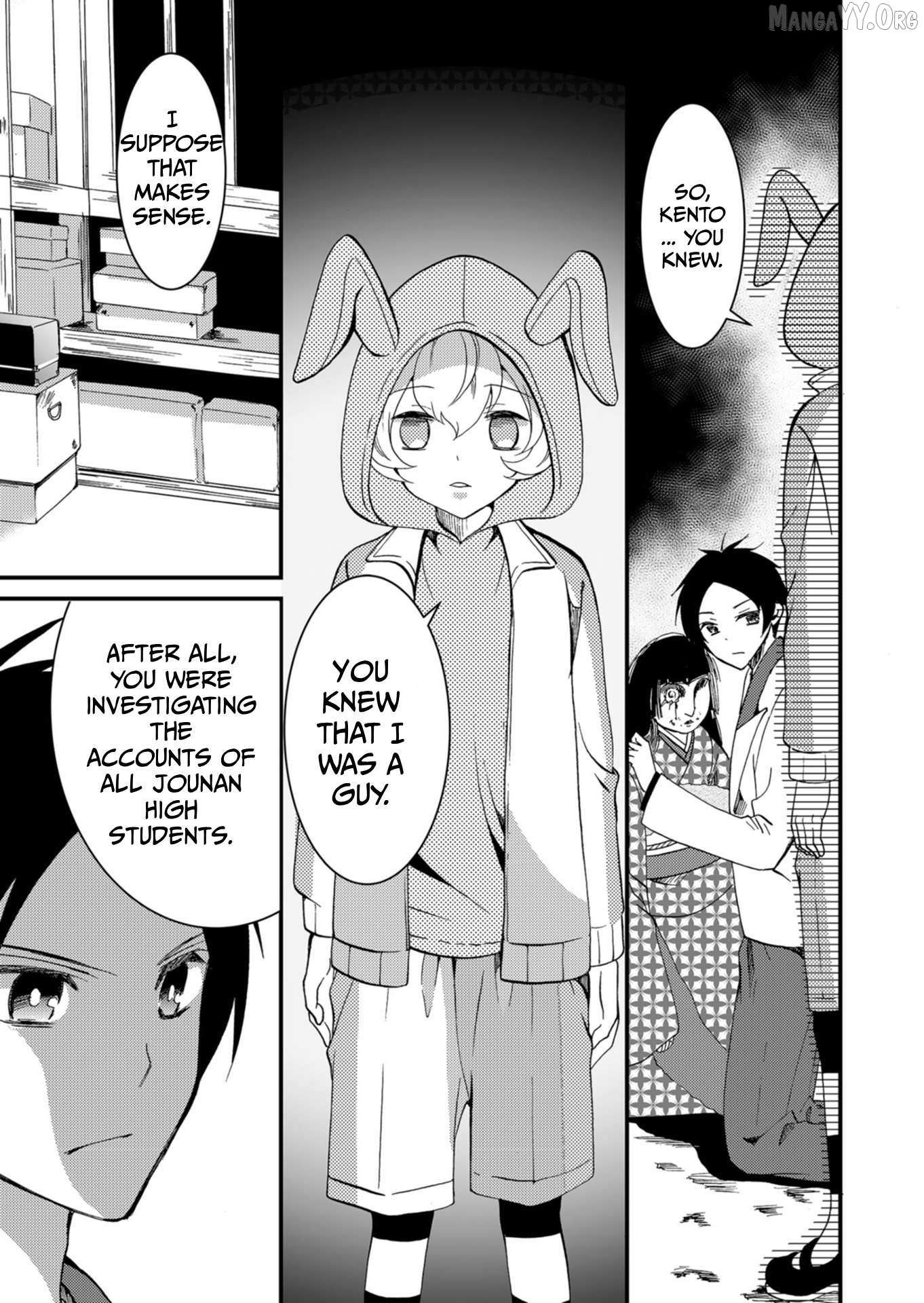 Ningyou Touge Chapter 61 page 8 - 
