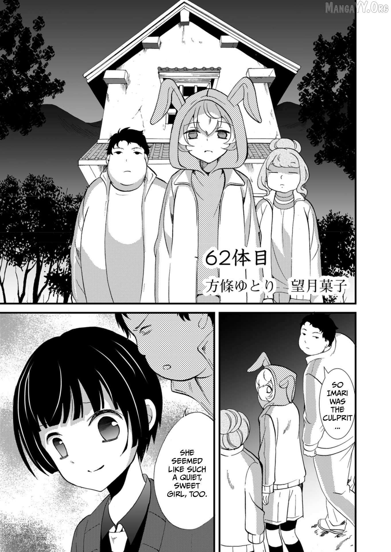Ningyou Touge Chapter 62 page 2 - 