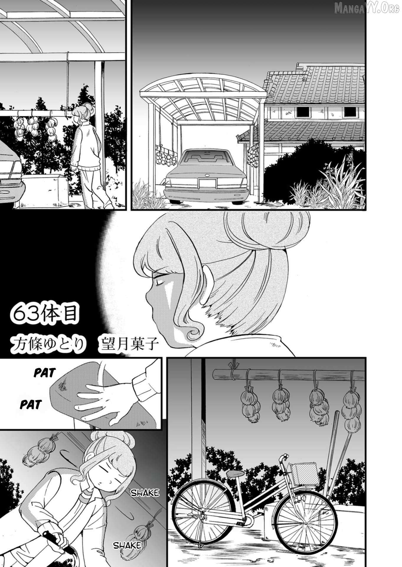Ningyou Touge Chapter 63 page 2 - 