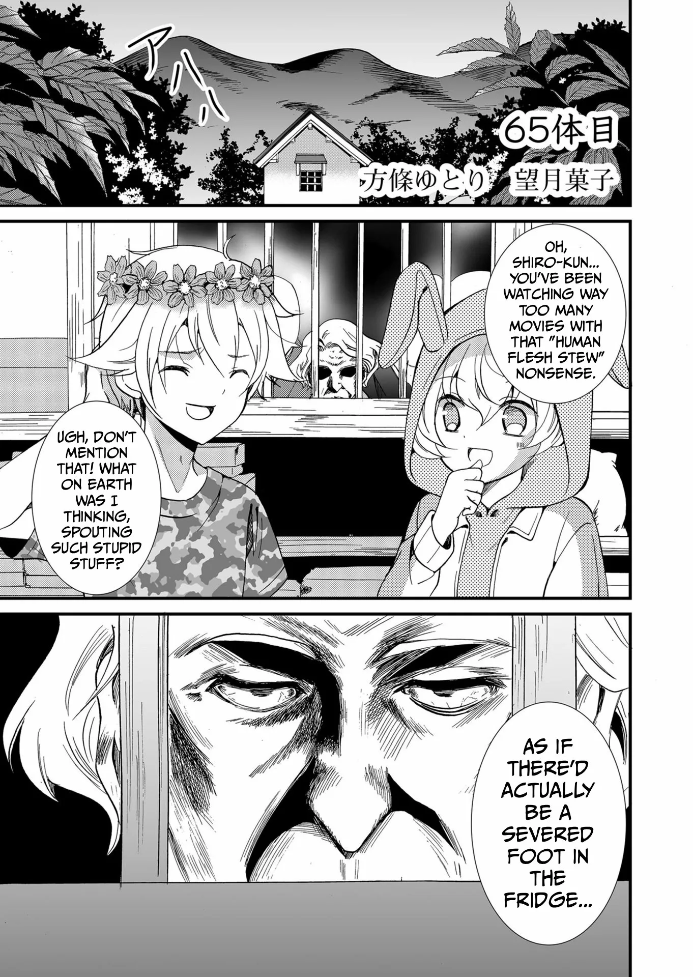Ningyou Touge Chapter 65 page 2 - 